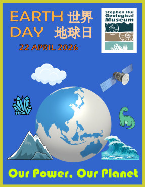 Earth Day 2026