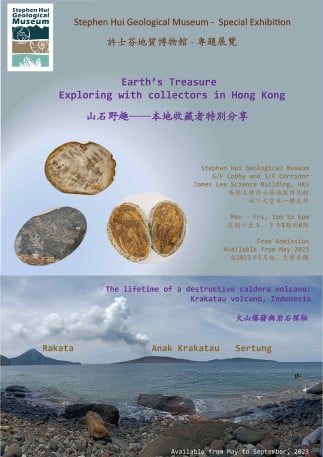 “Earth’s Treasure: Exploring with collectors in Hong Kong” and “The lifetime of a destructive caldera Volcano: Krakatau volcano, Indonesia”